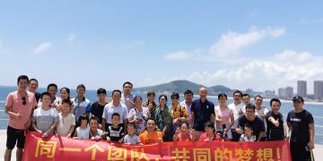 企业风采-公司团建