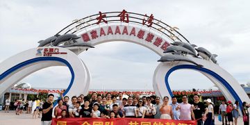 企业风采-公司团建