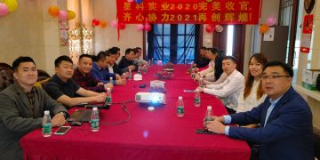 企业风采-员工大会