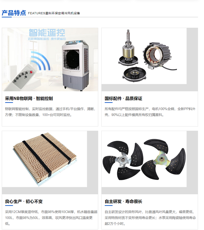 移动冷风机-厂房车间降温.png
