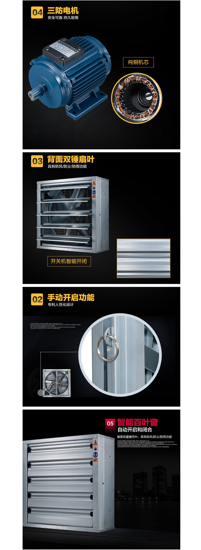 厂房通风设备-负压风机.jpg