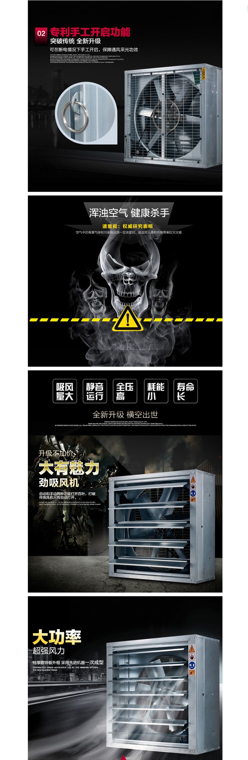 厂房通风设备-负压风机.jpg